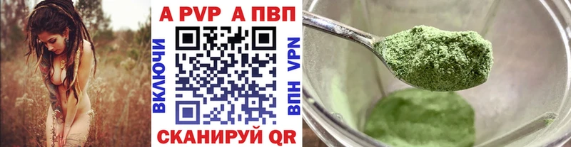 Купить  Кадников  APVP мука 