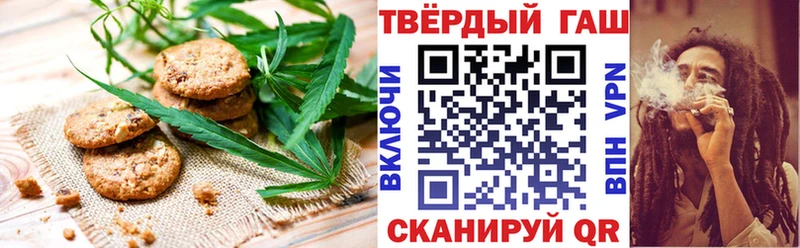 Еда ТГК марихуана Купить где Кадников