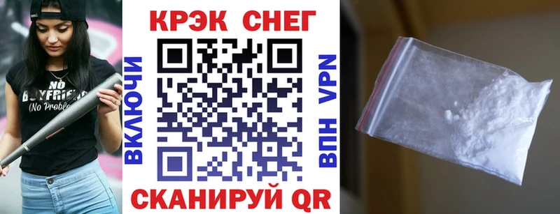 Cocaine Колумбийский  Купить закладки  Кадников 