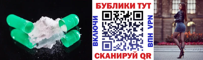 Купить закладки  Кадников  Экстази 250 мг 