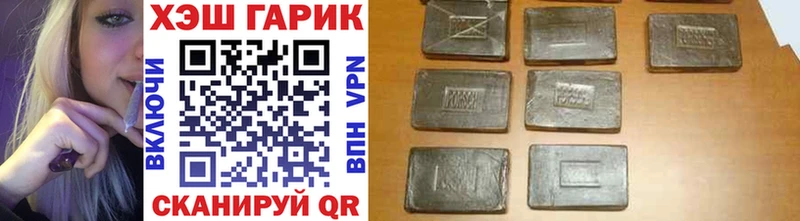 Купить закладки  Кадников  Гашиш убойный 