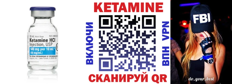 Кетамин ketamine  Купить где  Кадников 