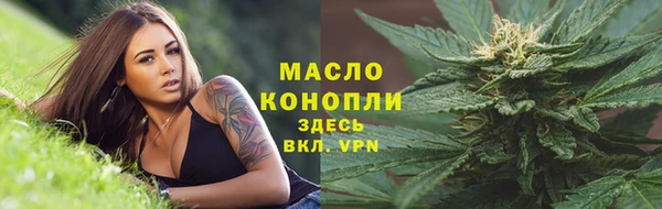 каннабис Новокубанск