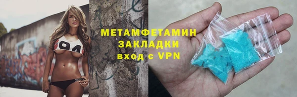 каннабис Новокубанск