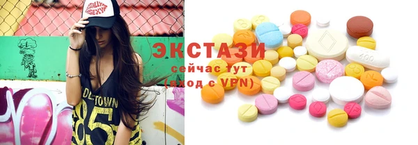 гидра Новозыбков