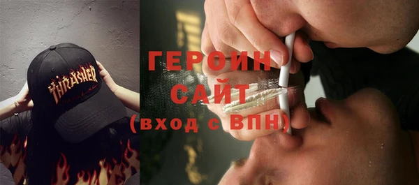 каннабис Новокубанск