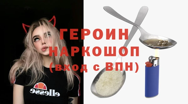 гидра Новозыбков