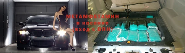 спиды Новодвинск