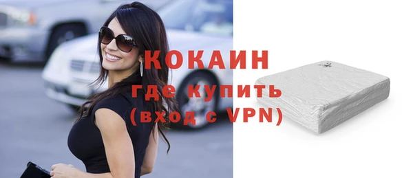 каннабис Новокубанск