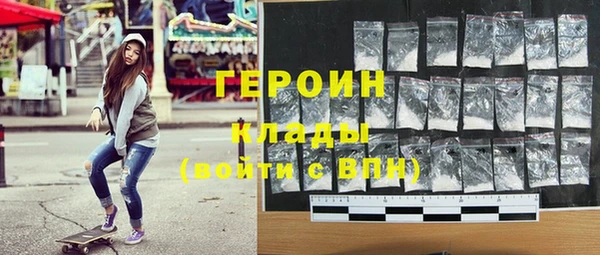 гидра Новозыбков