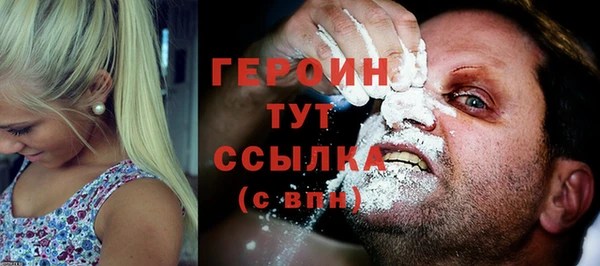 гидра Новозыбков