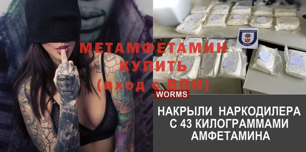каннабис Новокубанск