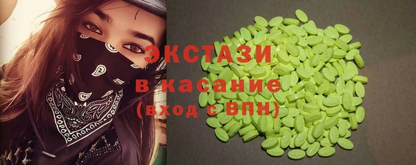 спиды Новодвинск