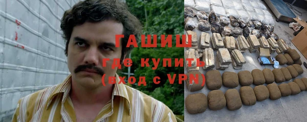 каннабис Новокубанск