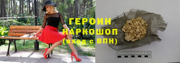 гидра Новозыбков