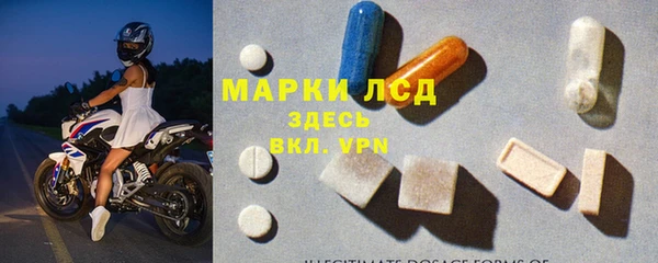 каннабис Новокубанск