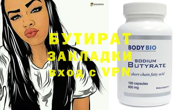 каннабис Новокубанск