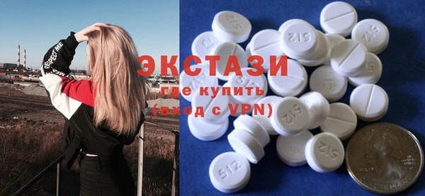 каннабис Новокубанск