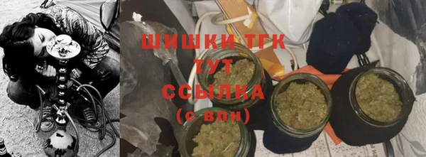 каннабис Новокубанск