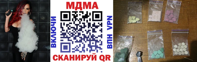 Купить где  Кадников  МДМА crystal 