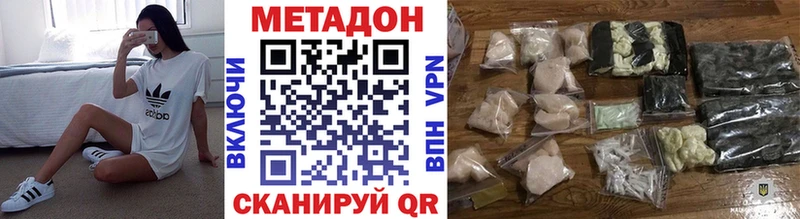 Купить где  Кадников  МЕТАДОН белоснежный 