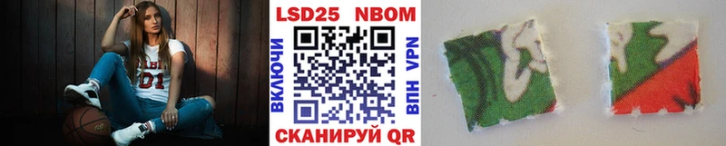 Купить закладки  Кадников  Наркотические марки 1500мкг 